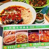 在肇庆❗️湘菜就是狠狠的下饭神 器啊🍚