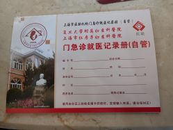 -复旦大学附属妇产科医院(杨浦院区)