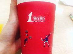 -1点点(东门电玩城店)