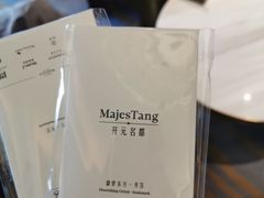 -北京歌华开元大酒店