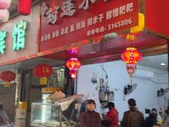 -何氏筠连水粉(明伦堂店)
