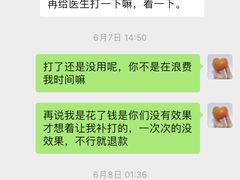 -上海沃美医疗美容门诊部