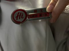 -海底捞火锅(玉桥商业广场店)