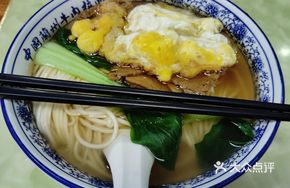 Beef Hot Pot Noodles