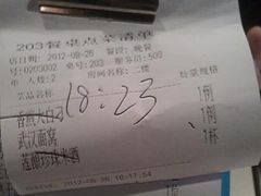 账单-莲餐厅·湖北菜·藕汤是头牌(愚园路店)