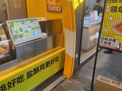 -超级鸡车(曹杨路店)