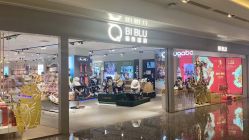 -国际蓝孩(万象天地店)