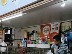 -王记生烫牛杂面馆(兰陵路店)