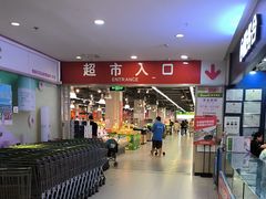 -永辉超市(百子湾店)