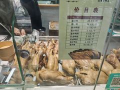 -戚顺兴盐水鸭(新街口明瓦廊店)