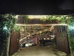 -山乡农家院(海淀区西北旺店)