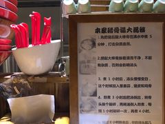 -老龙亭拉面店