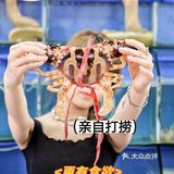 它家的麻辣海鲜真的吃哭我啦