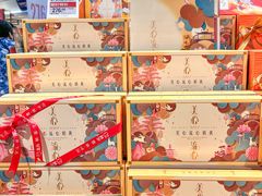 -盒马鲜生(皇庭广场店)
