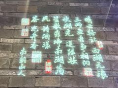 -绿茶餐厅(城西银泰城店)