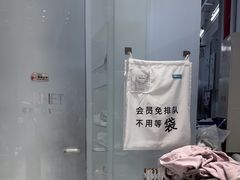 -福奈特洗衣洗鞋(宝华广场店)