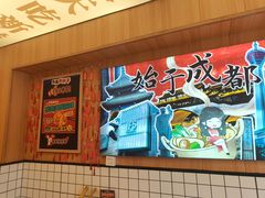 -冒菜西施·非遗冒菜(总店)