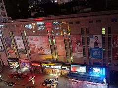 -大连福佳爱琴海购物公园(西安路店)