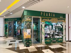 -柏尼娅PEARIA·蛋糕定制(静安店)