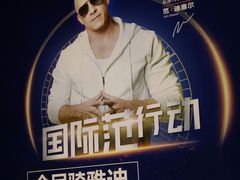 -万达影城(金牛万达广场激光IMAX店)