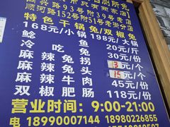 -食神又名厕所兔