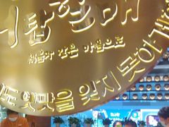 -西塔老太太泥炉烤肉(武汉摩尔城店)
