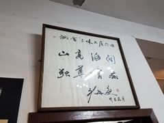 -三味书屋(复兴门内大街店)