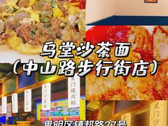 -阿吉仔(大元路店)