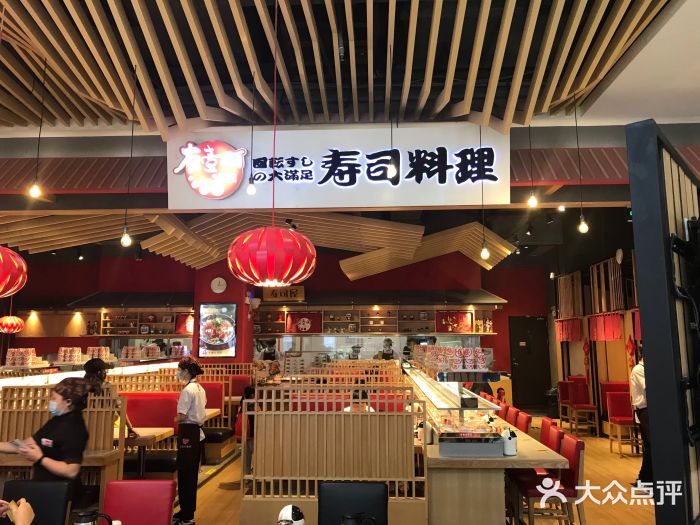 友壹町寿司(嘉洲广场店)图片
