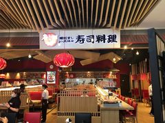 -友壹町寿司(嘉洲广场店)