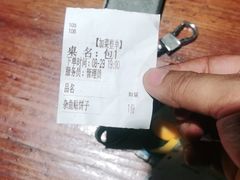 -老熟人串吧家常菜(旧宫店)