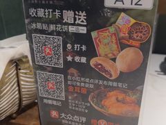 -芸山季·云南山珍菌火锅(南翔印象城MEGA店)