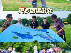 -上海山野camping·户外天幕烧烤·团建拓展营地
