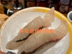 -合点寿司(金虹桥商场店)