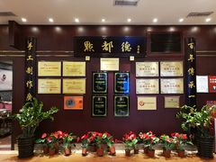 -点都德(北京路贰店)