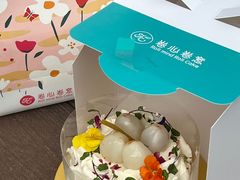 -卷心卷意·轻甜蛋糕(新光天地店)