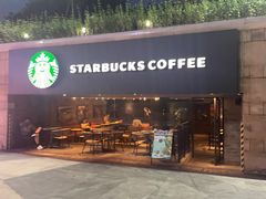 -星巴克(广州动漫星城东区店)
