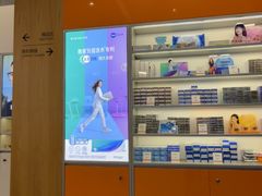 -宝明斋眼镜(大观园店)