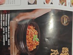 -溢香苑瓦罐(优胜北路店)