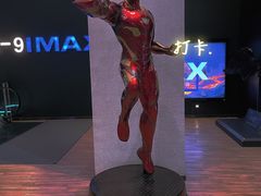 -百丽宫影城(IMAX万象城店)
