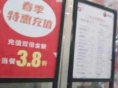 -金膳禾铁板料理(万达店)