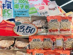 -世纪联华超市(外海店)