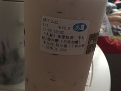 -50岚(太平洋森活天地店)