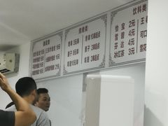 -何记酿皮店(西流湾店)