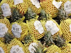 -鲜丰水果(九洲新世界花苑店)