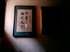 -若石足道SPA 连锁(丹东街店)