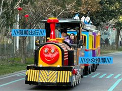 -南通洲际绿博园