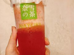 -奈雪的茶(金地广场店)