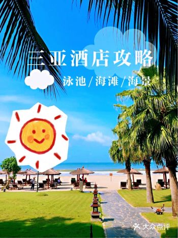 如果有时间 你一定要去看海️有人陪最好‍♂️没人陪也