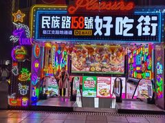 -秦云老太婆摊摊面(民族路店)